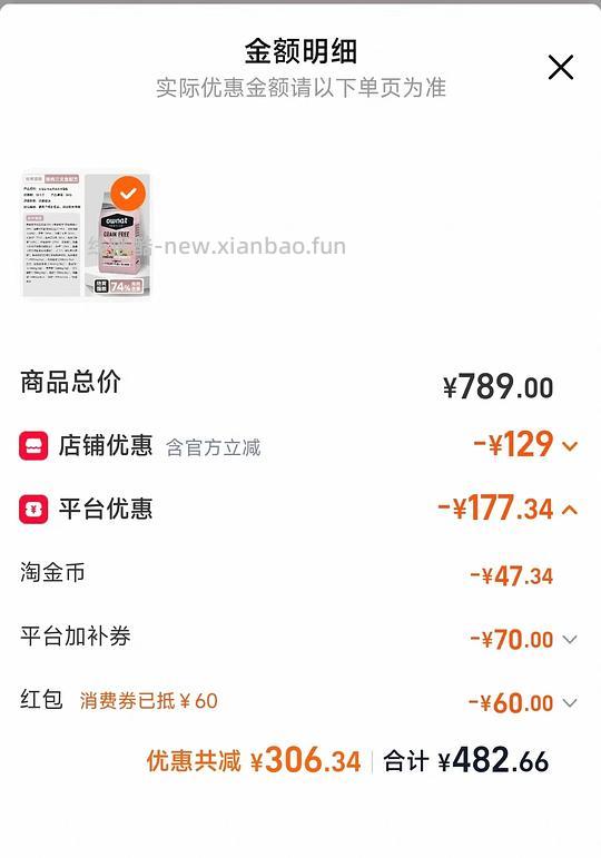 ownat粉色的8kg - 线报酷 ownat粉色的8kg - 线报酷