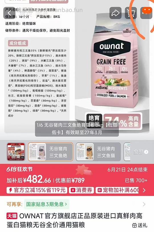 ownat粉色的8kg - 线报酷 ownat粉色的8kg - 线报酷