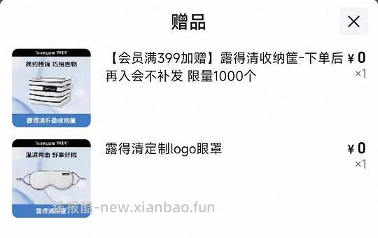 【车半走】露得清A醇精华究极神价120ml 222块 - 线报酷 【车半走】露得清A醇精华究极神价120ml 222块 - 线报酷