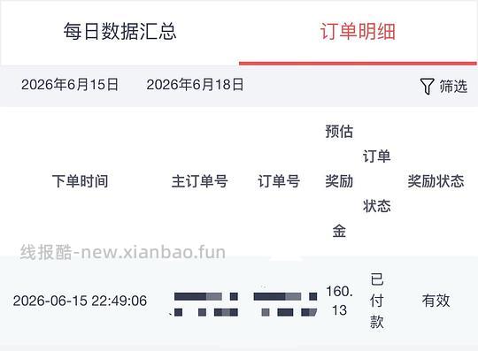 母婴 stokke简单好价作业 成长椅六件套2898.4(更新后价格!! - 线报酷 母婴 stokke简单好价作业 成长椅六件套2898.4(更新后价格!! - 线报酷