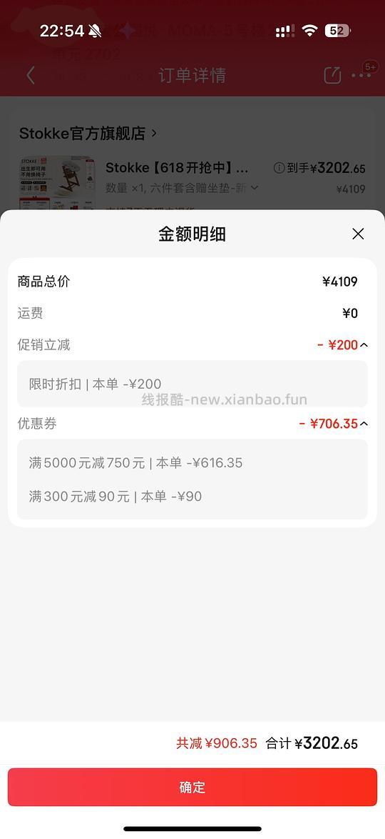 母婴 stokke简单好价作业 成长椅六件套2898.4(更新后价格!! - 线报酷 母婴 stokke简单好价作业 成长椅六件套2898.4(更新后价格!! - 线报酷