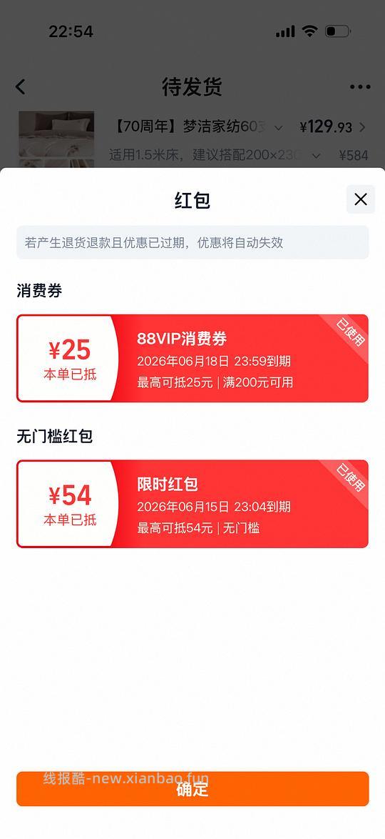 梦洁60支四件套100元以下 - 线报酷 梦洁60支四件套100元以下 - 线报酷
