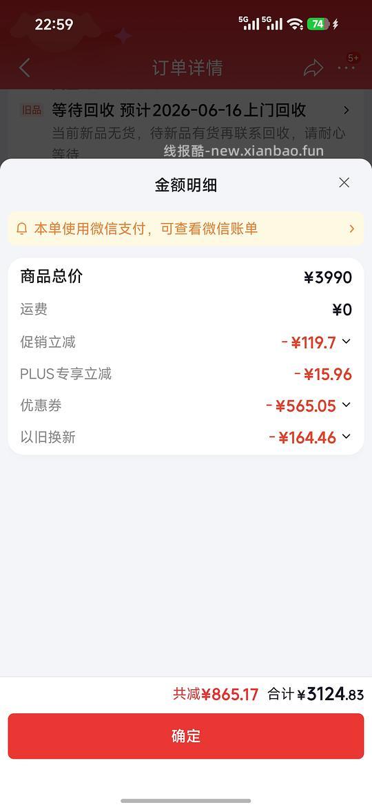 格米莱3145b咖啡机 白色版 到手2720左右 近期超好价 - 线报酷 格米莱3145b咖啡机 白色版 到手2720左右 近期超好价 - 线报酷