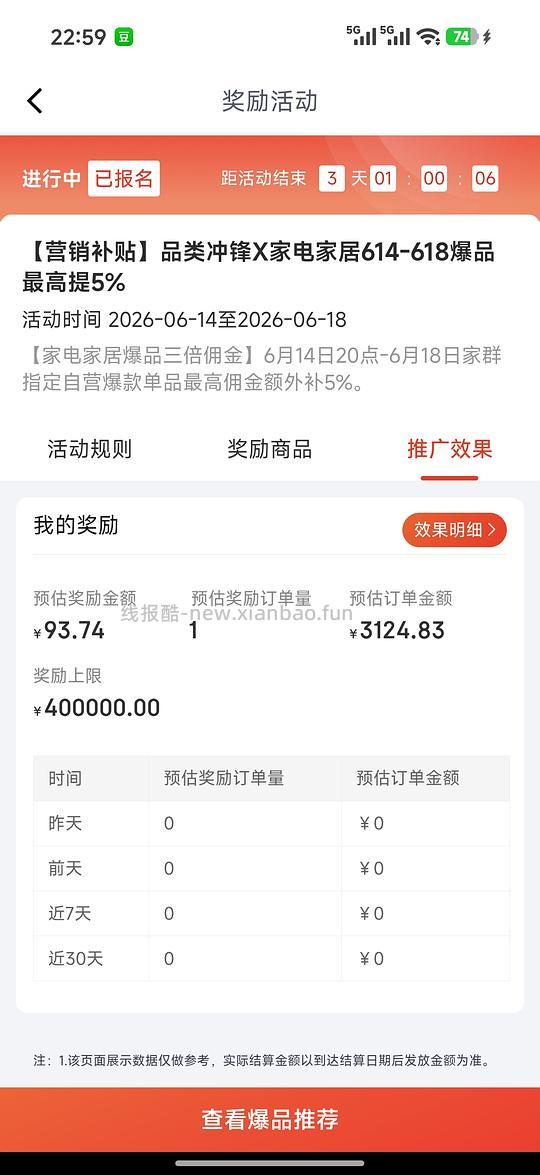 格米莱3145b咖啡机 白色版 到手2720左右 近期超好价 - 线报酷 格米莱3145b咖啡机 白色版 到手2720左右 近期超好价 - 线报酷