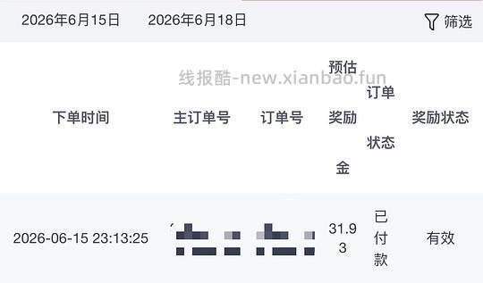 大宇泡奶机TN31(这应该是他家目前最贵款) 超简单作业到手298.43 - 线报酷 大宇泡奶机TN31(这应该是他家目前最贵款) 超简单作业到手298.43 - 线报酷