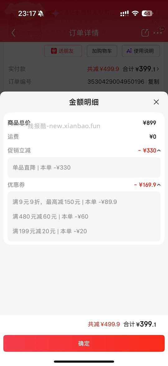大宇泡奶机TN31(这应该是他家目前最贵款) 超简单作业到手298.43 - 线报酷 大宇泡奶机TN31(这应该是他家目前最贵款) 超简单作业到手298.43 - 线报酷