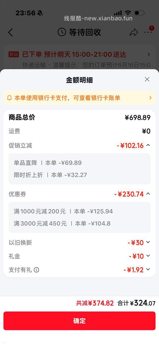 车走第三代不莱玫行李箱24寸max303 - 线报酷 车走第三代不莱玫行李箱24寸max303 - 线报酷
