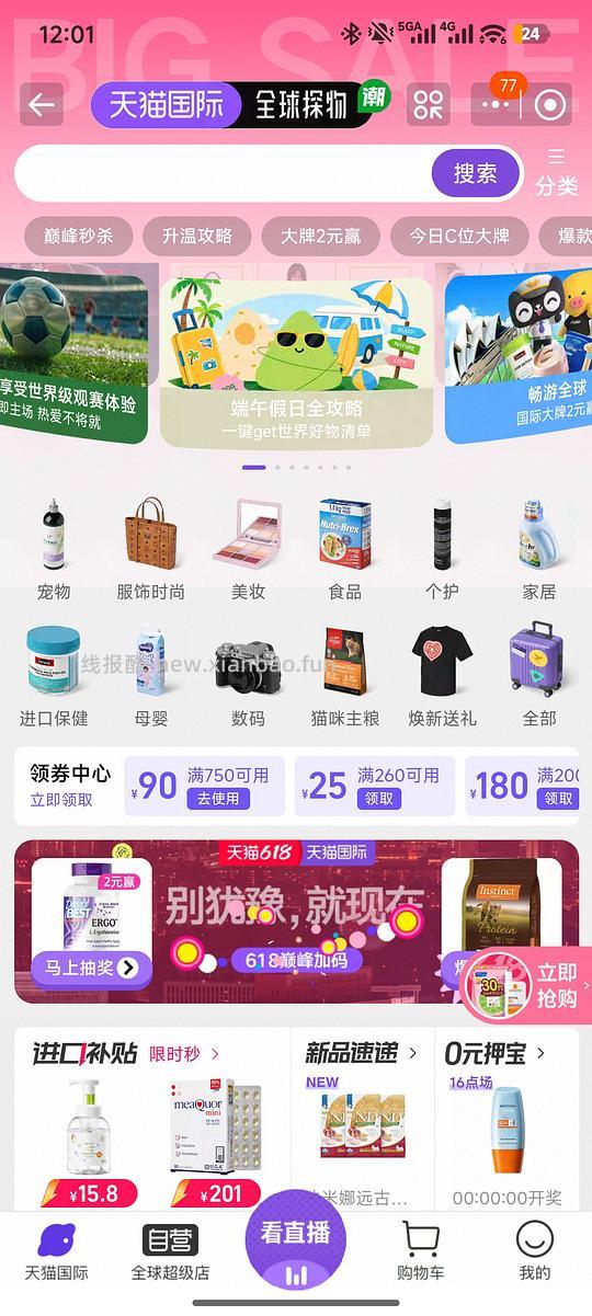 百利高蛋白猫粮+2罐头280,法米娜苹果猪262 - 线报酷 百利高蛋白猫粮+2罐头280,法米娜苹果猪262 - 线报酷