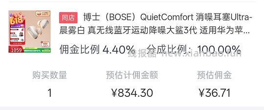 BOSE大鲨三代798r - 线报酷 BOSE大鲨三代798r - 线报酷