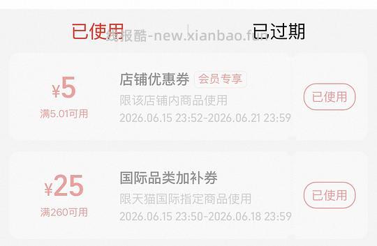 纽翠斯猫粮11磅233 - 线报酷 纽翠斯猫粮11磅233 - 线报酷