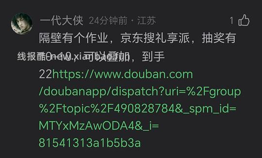 车走 最低12买巨好穿的果壳纯棉睡裙!! - 线报酷 车走 最低12买巨好穿的果壳纯棉睡裙!! - 线报酷