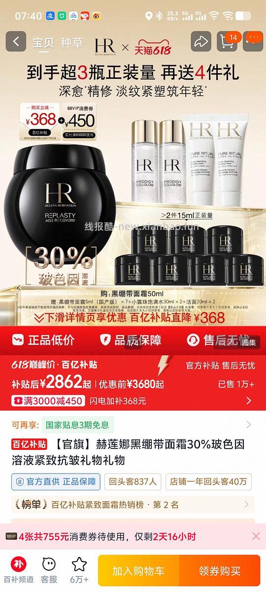 黑绷带简单作业,应该是好价 - 线报酷 黑绷带简单作业,应该是好价 - 线报酷