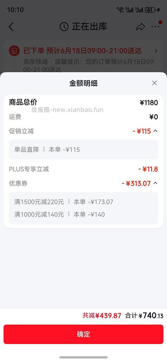 车走,馥蕾诗红茶水721.5得480ml+30ml洁面 - 线报酷 车走,馥蕾诗红茶水721.5得480ml+30ml洁面 - 线报酷