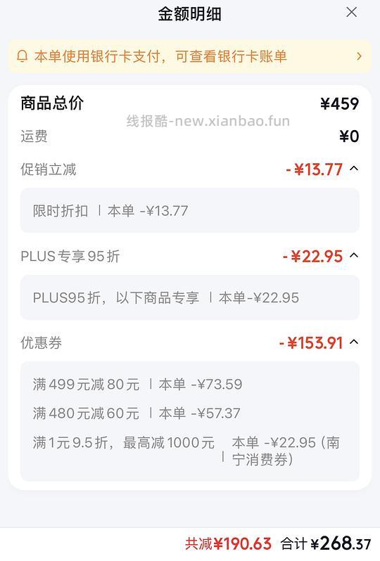 sc狗粮小颗粒 鸡肉10磅(4.5kg)268 - 线报酷 sc狗粮小颗粒 鸡肉10磅(4.5kg)268 - 线报酷