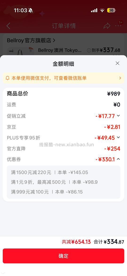 bellroy托特包337 - 线报酷 bellroy托特包337 - 线报酷