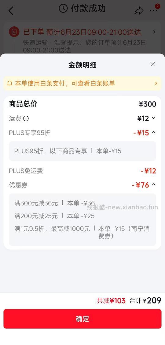 喵洁客42磅95,折25磅56 - 线报酷 喵洁客42磅95,折25磅56 - 线报酷