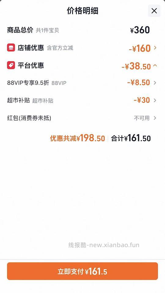 铂钻蓝标猫砂4.2kg30元 - 线报酷 铂钻蓝标猫砂4.2kg30元 - 线报酷