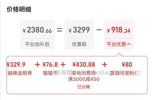 戴森HD16吹风机礼盒官旗好价2300 - 线报酷 戴森HD16吹风机礼盒官旗好价2300 - 线报酷