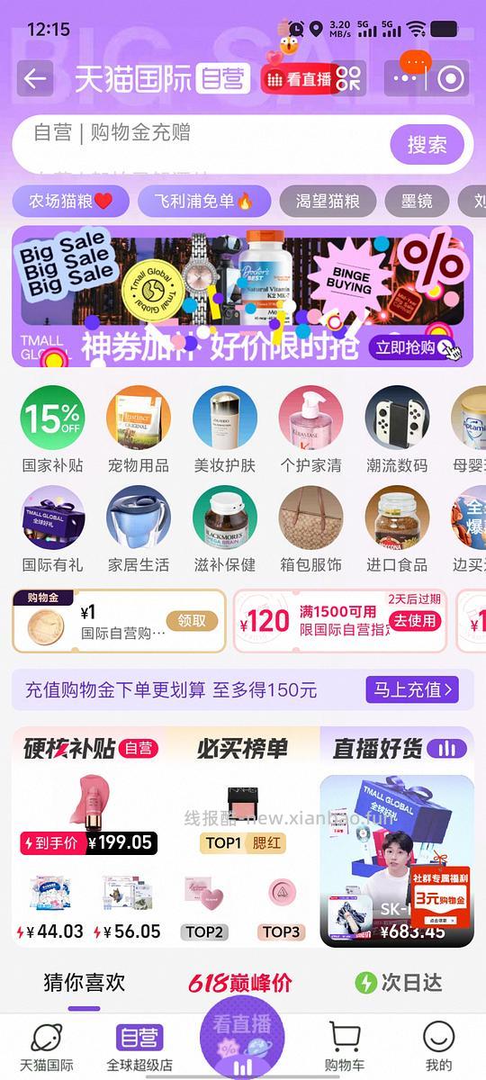 渴望5.4kg经典鸡可以做到326,不复杂,效期为2027.8 - 线报酷 渴望5.4kg经典鸡可以做到326,不复杂,效期为2027.8 - 线报酷