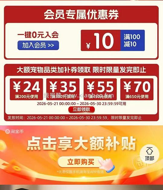 OWNAT猫粮8公斤 - 线报酷 OWNAT猫粮8公斤 - 线报酷