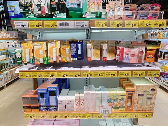 胖永辉护手霜唇膏等好价 - 线报酷 胖永辉护手霜唇膏等好价 - 线报酷