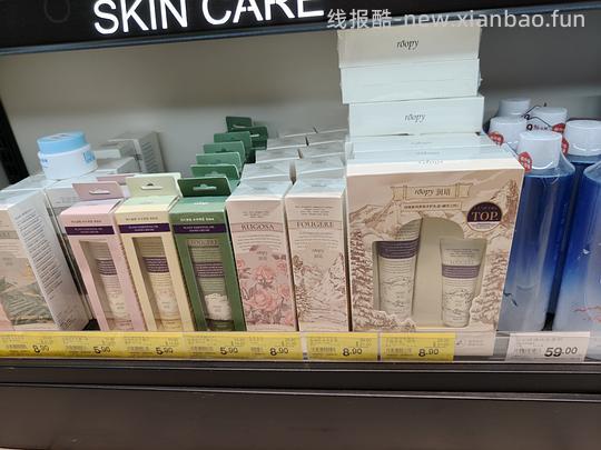 胖永辉护手霜唇膏等好价 - 线报酷 胖永辉护手霜唇膏等好价 - 线报酷