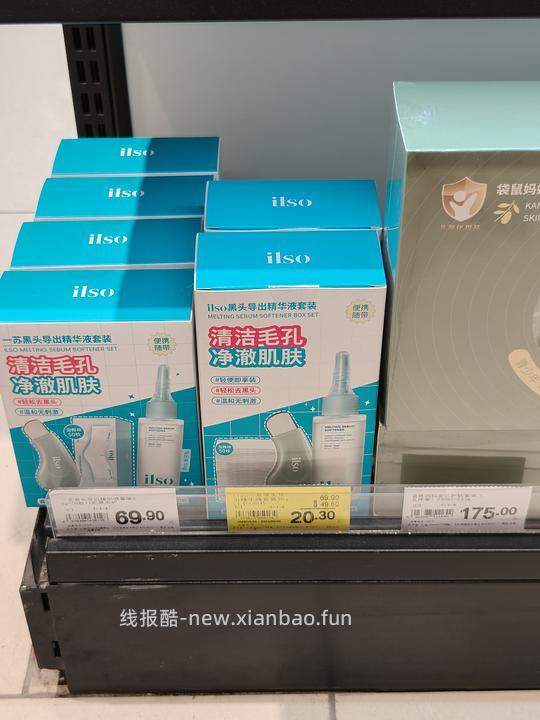 胖永辉护手霜唇膏等好价 - 线报酷 胖永辉护手霜唇膏等好价 - 线报酷