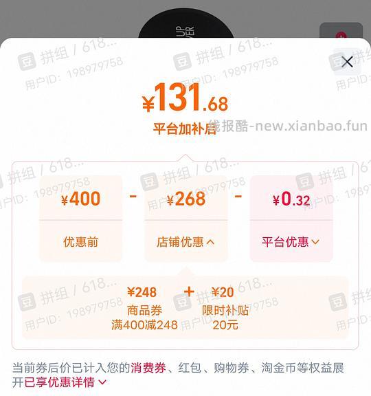 🚗走 玫珂菲散粉103/个 - 线报酷 🚗走 玫珂菲散粉103/个 - 线报酷
