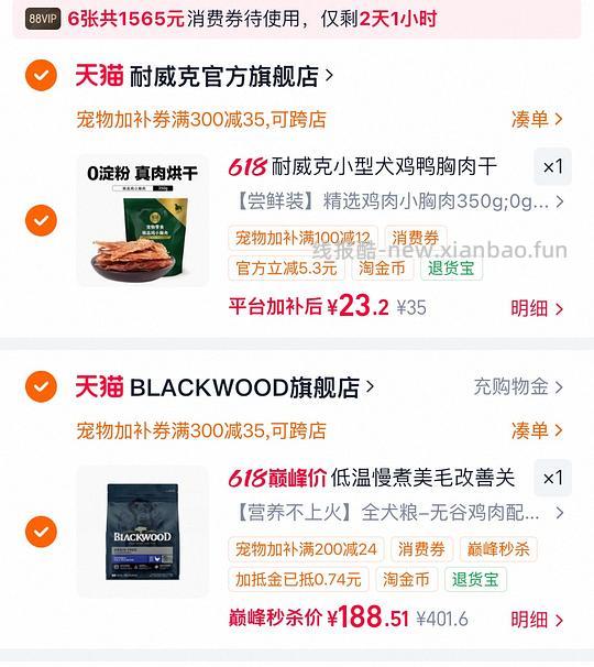 珀萃进口狗粮大包 179 - 线报酷 珀萃进口狗粮大包 179 - 线报酷