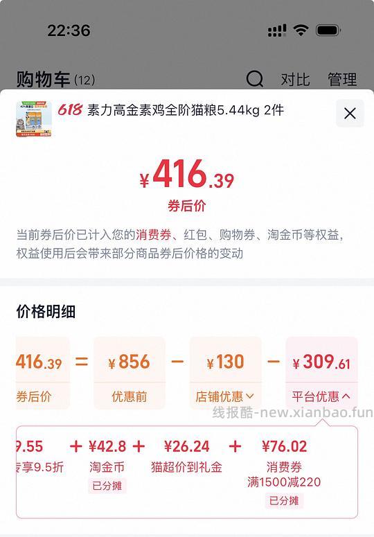金素豪车,350两袋 - 线报酷 金素豪车,350两袋 - 线报酷