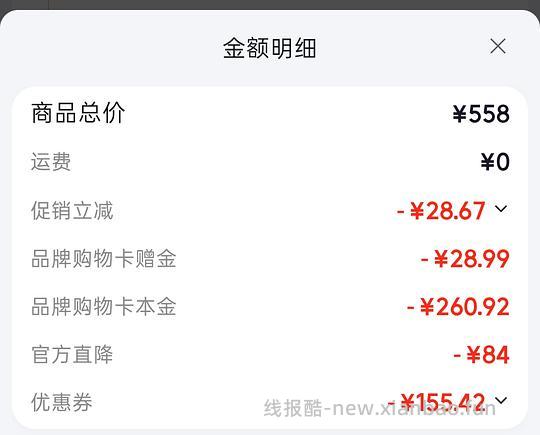 车走,珀莱雅红宝石面霜好价,有用请dd - 线报酷 车走,珀莱雅红宝石面霜好价,有用请dd - 线报酷