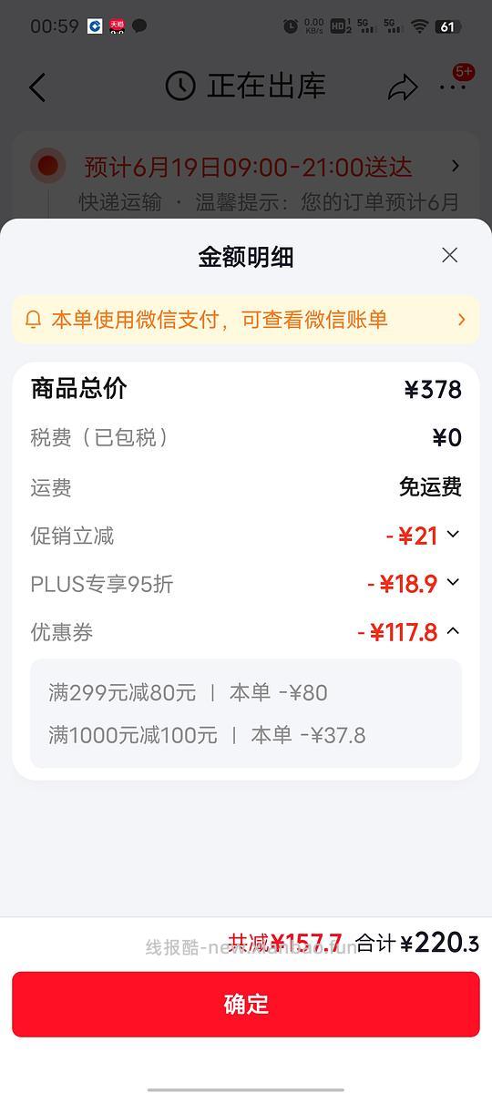 百利无谷鸡5kg207,需要京东会员 - 线报酷 百利无谷鸡5kg207,需要京东会员 - 线报酷