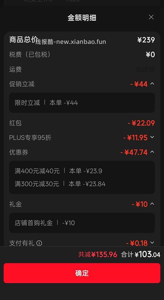深夜豪车nulo自由天性火鸡鸭肉猫粮12磅115(临期26/10) - 线报酷 深夜豪车nulo自由天性火鸡鸭肉猫粮12磅115(临期26/10) - 线报酷