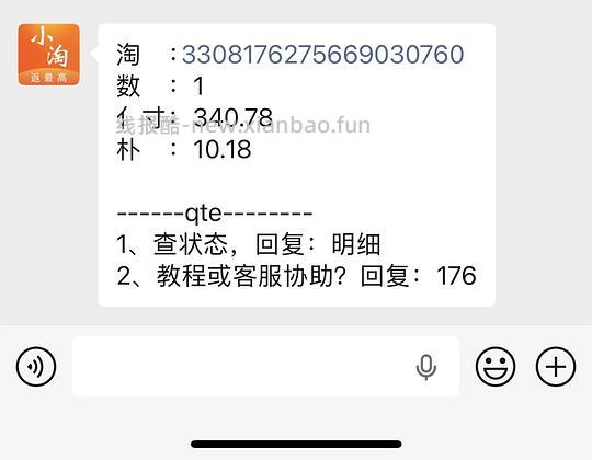车走|铭都貌美天丝四件套1.8m到手178r送抱枕套 - 线报酷 车走|铭都貌美天丝四件套1.8m到手178r送抱枕套 - 线报酷