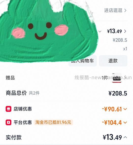 车走 改优惠了可以反薅的双肩包 - 线报酷 车走 改优惠了可以反薅的双肩包 - 线报酷
