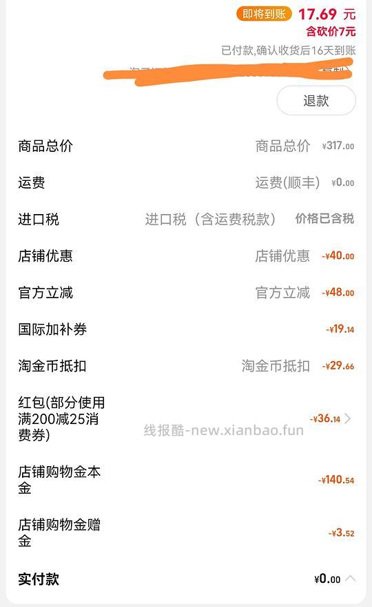 【车走】ve大包120-130 - 线报酷 【车走】ve大包120-130 - 线报酷