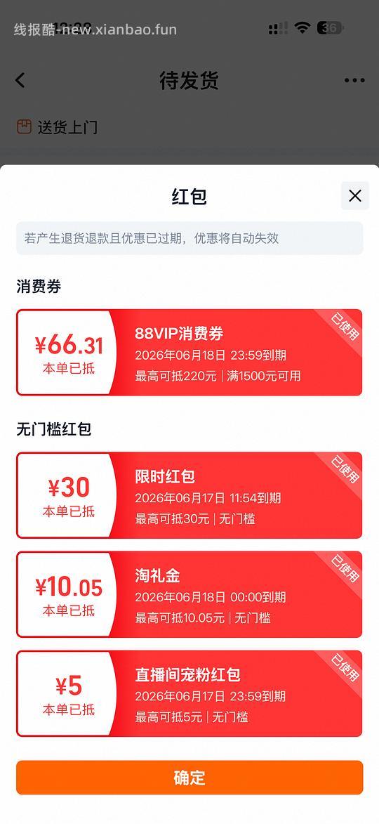 科颜氏金盏花水980ml 300左右 - 线报酷 科颜氏金盏花水980ml 300左右 - 线报酷