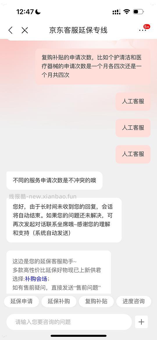 反薅2.5买洁婷安睡裤30条 - 线报酷 反薅2.5买洁婷安睡裤30条 - 线报酷