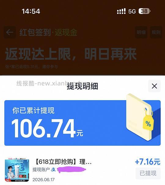 理肤泉b5修护霜 40ml33不刷券 - 线报酷 理肤泉b5修护霜 40ml33不刷券 - 线报酷