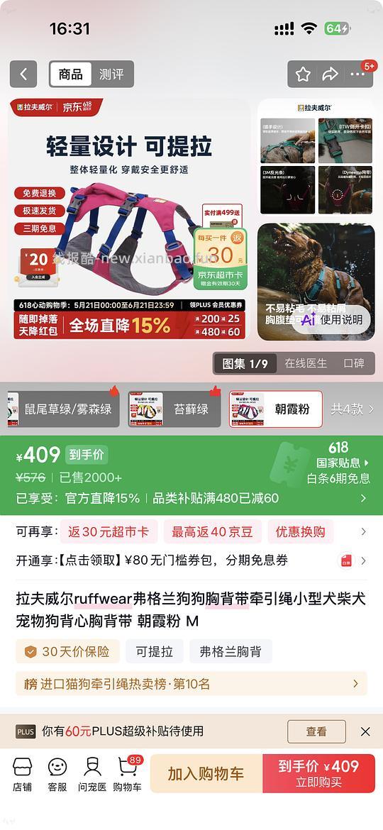 拉夫威尔弗格兰366 - 线报酷 拉夫威尔弗格兰366 - 线报酷