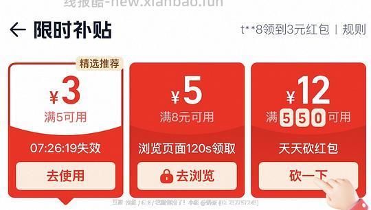 0入海苔卷 - 线报酷 0入海苔卷 - 线报酷