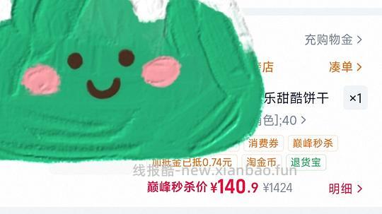 Clarks鞋129 - 线报酷 Clarks鞋129 - 线报酷