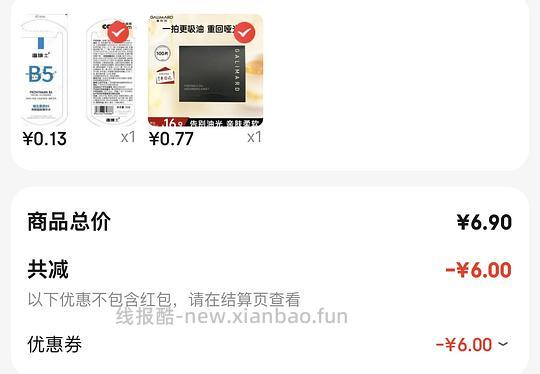 jd嘉利玛吸油纸100张1.36r/0.77 - 线报酷 jd嘉利玛吸油纸100张1.36r/0.77 - 线报酷