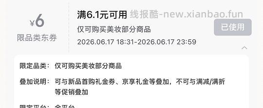 jd嘉利玛吸油纸100张1.36r/0.77 - 线报酷 jd嘉利玛吸油纸100张1.36r/0.77 - 线报酷