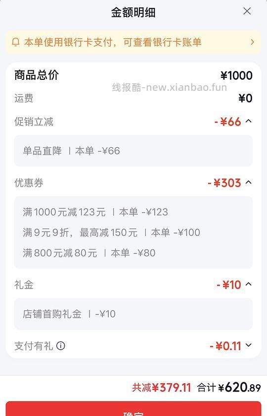 母婴 波咯咯 z60消毒柜550 - 线报酷 母婴 波咯咯 z60消毒柜550 - 线报酷