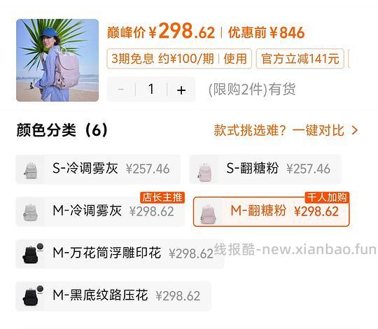 Kipling双肩包,大号220~300之间,有姐妹做到超好价 - 线报酷 Kipling双肩包,大号220~300之间,有姐妹做到超好价 - 线报酷