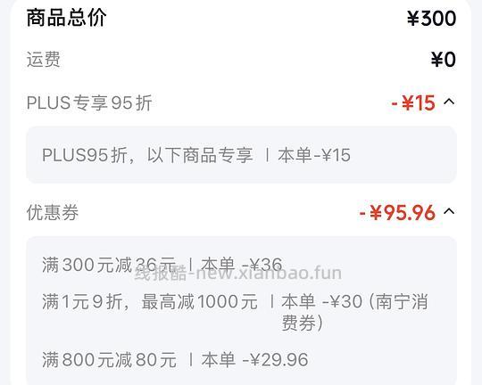 喵洁客178/84磅 有复购补贴可再-30 - 线报酷 喵洁客178/84磅 有复购补贴可再-30 - 线报酷