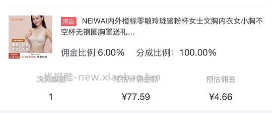 更新:🫘刷券60一件 内外零敏玲珑73r一件 - 线报酷 更新:🫘刷券60一件 内外零敏玲珑73r一件 - 线报酷
