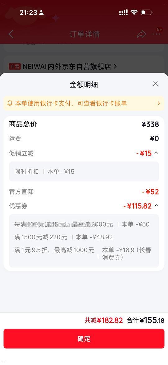 更新:🫘刷券60一件 内外零敏玲珑73r一件 - 线报酷 更新:🫘刷券60一件 内外零敏玲珑73r一件 - 线报酷