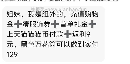 Kipling双肩包,大号220~300之间,有姐妹做到超好价 - 线报酷 Kipling双肩包,大号220~300之间,有姐妹做到超好价 - 线报酷
